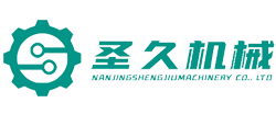 南京圣久机电(sh)讑֤有限公司